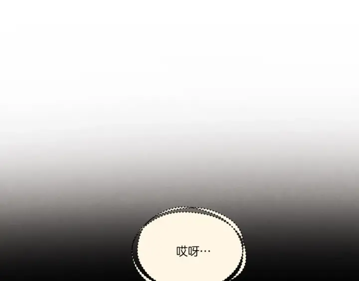 漫画《飞雷刀》第107话 变态第173张图