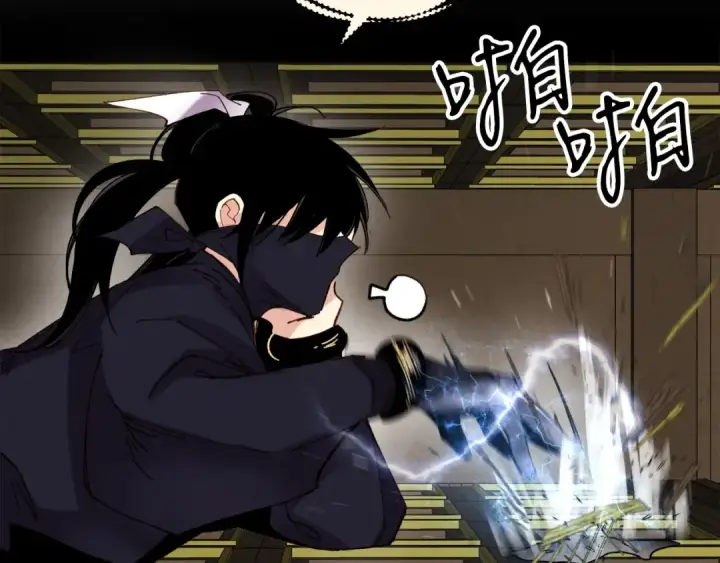 漫画《飞雷刀》第107话 变态第174张图