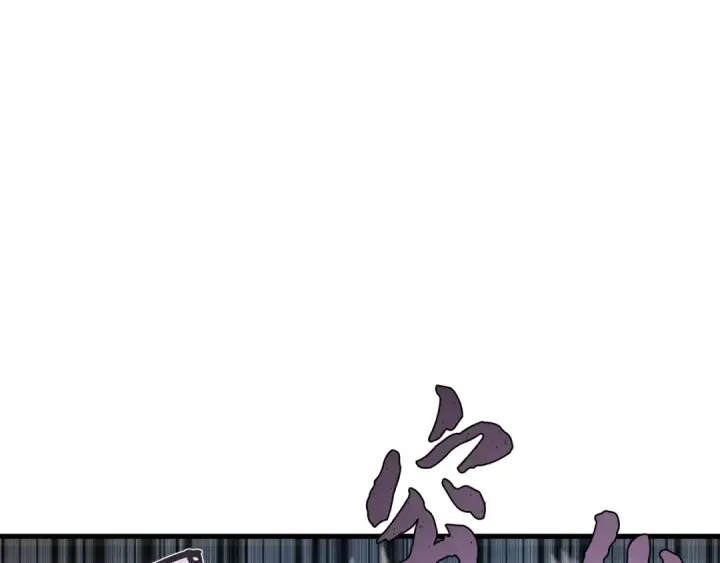 漫画《飞雷刀》第107话 变态第178张图