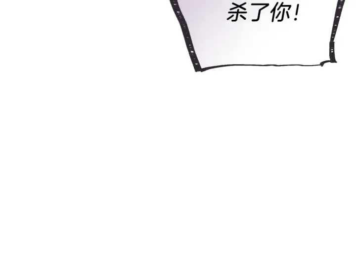 漫画《飞雷刀》第107话 变态第181张图