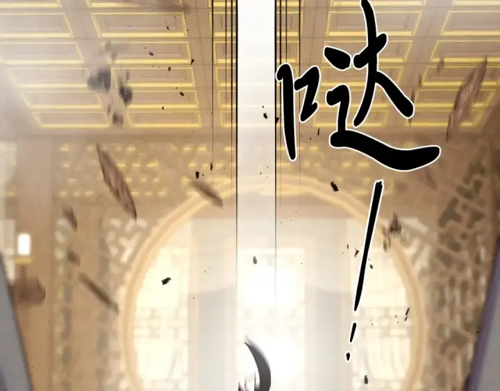漫画《飞雷刀》第107话 变态第190张图