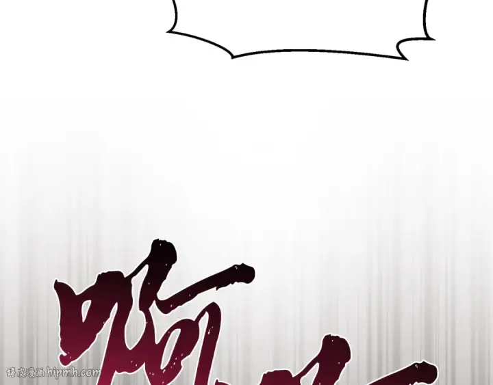 漫画《飞雷刀》第107话 变态第192张图