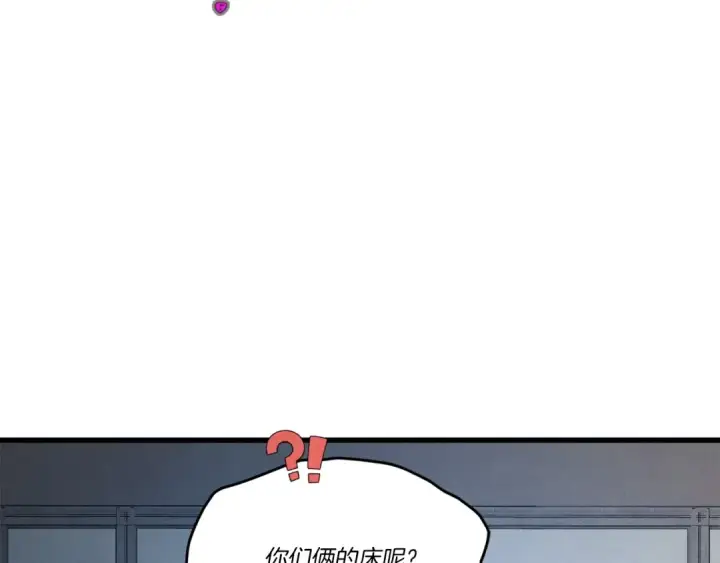 漫画《飞雷刀》第107话 变态第21张图