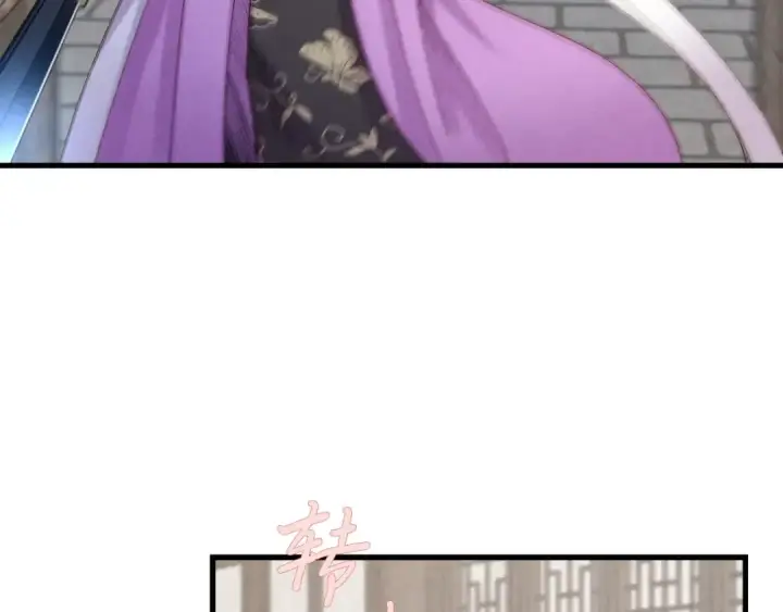 漫画《飞雷刀》第107话 变态第33张图