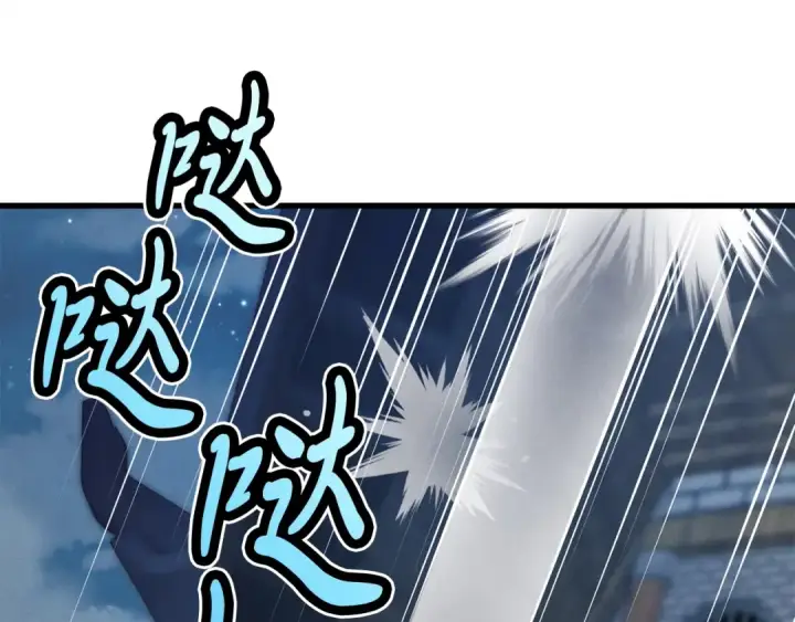 漫画《飞雷刀》第107话 变态第36张图