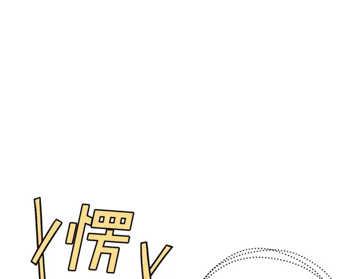 漫画《飞雷刀》第107话 变态第39张图