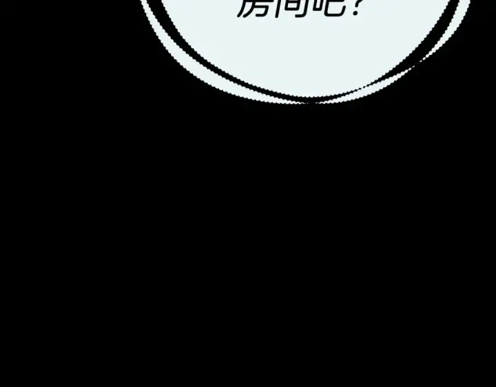 漫画《飞雷刀》第107话 变态第45张图