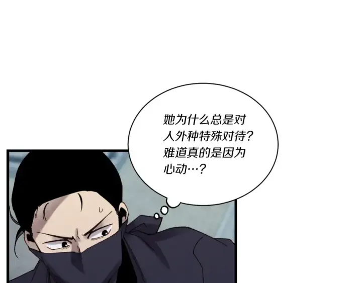 漫画《飞雷刀》第107话 变态第58张图