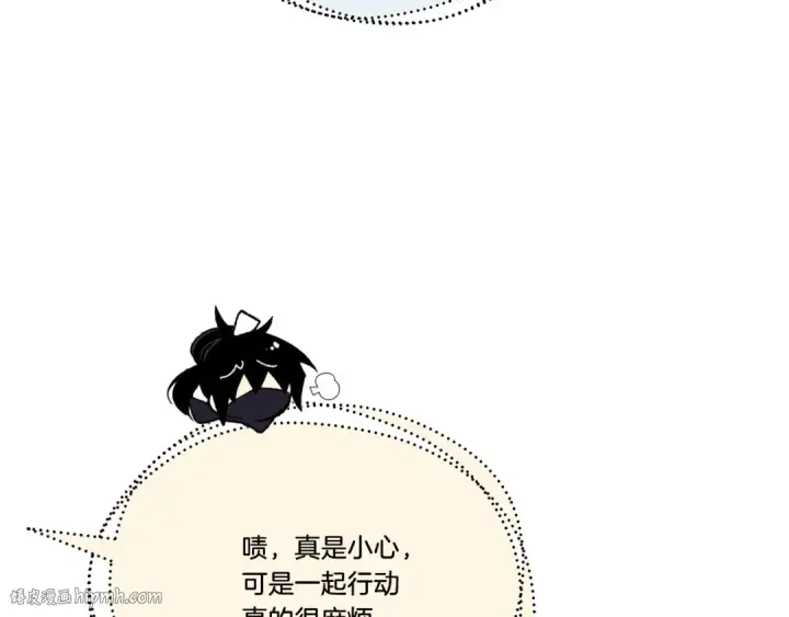 漫画《飞雷刀》第107话 变态第64张图