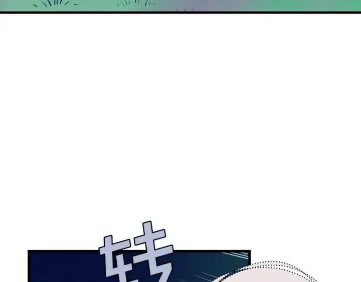 漫画《飞雷刀》第107话 变态第75张图