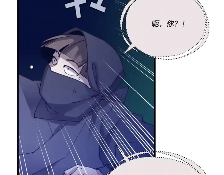 漫画《飞雷刀》第107话 变态第76张图