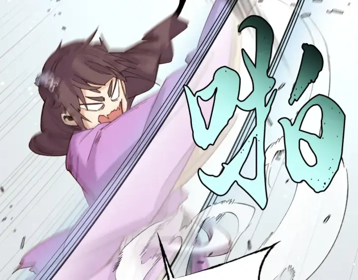 漫画《飞雷刀》第108话 剑后处第100张图