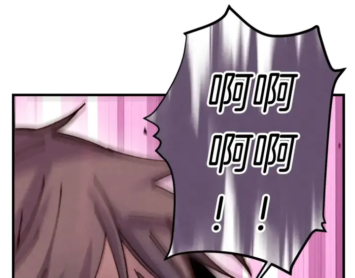 漫画《飞雷刀》第108话 剑后处第107张图