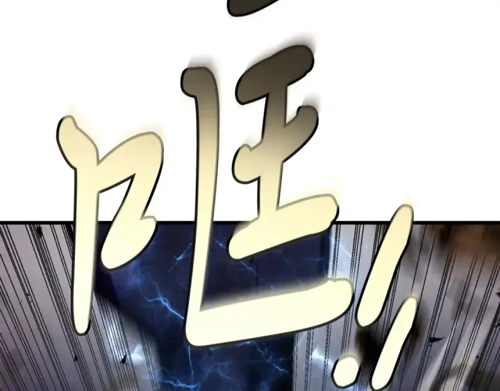 漫画《飞雷刀》第108话 剑后处第11张图