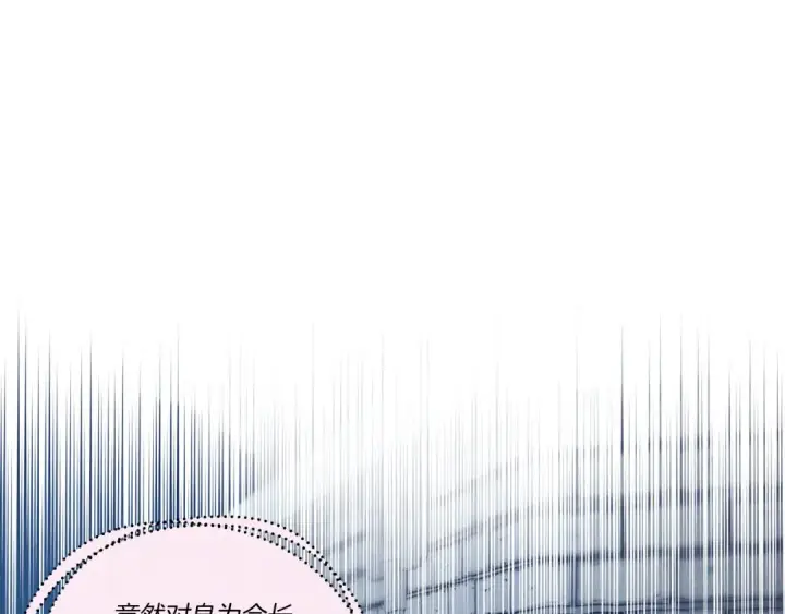漫画《飞雷刀》第108话 剑后处第117张图