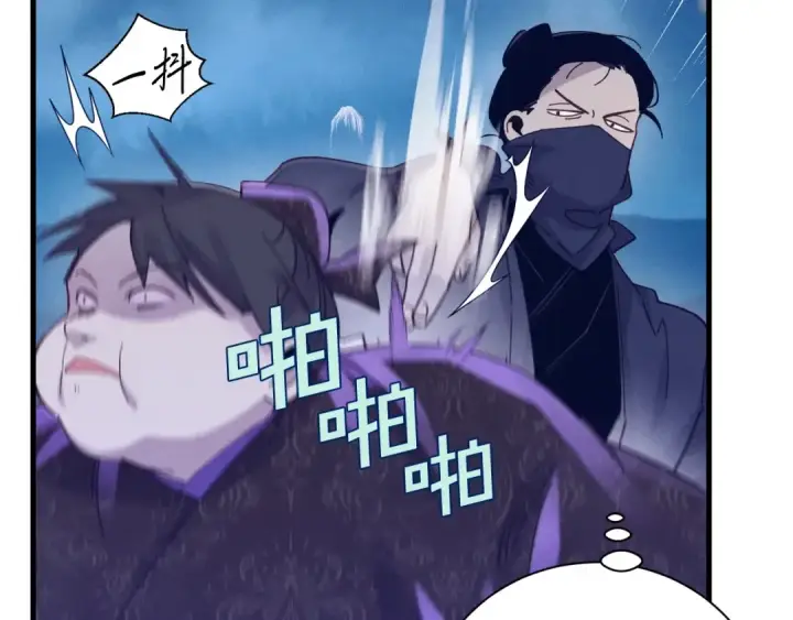 漫画《飞雷刀》第108话 剑后处第121张图