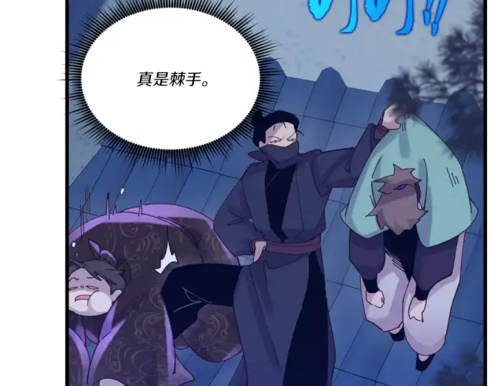 漫画《飞雷刀》第108话 剑后处第124张图