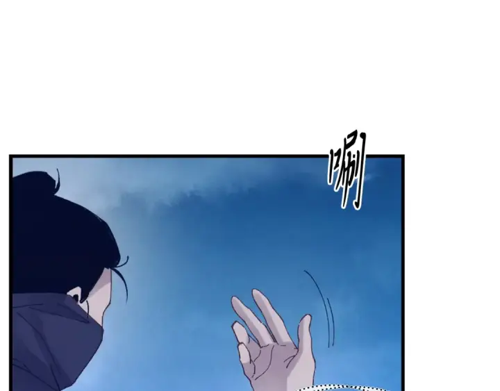漫画《飞雷刀》第108话 剑后处第131张图
