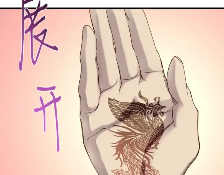 漫画《飞雷刀》第108话 剑后处第133张图