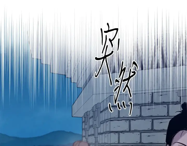 漫画《飞雷刀》第108话 剑后处第135张图