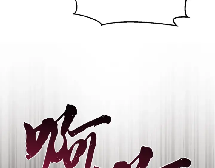 漫画《飞雷刀》第108话 剑后处第17张图