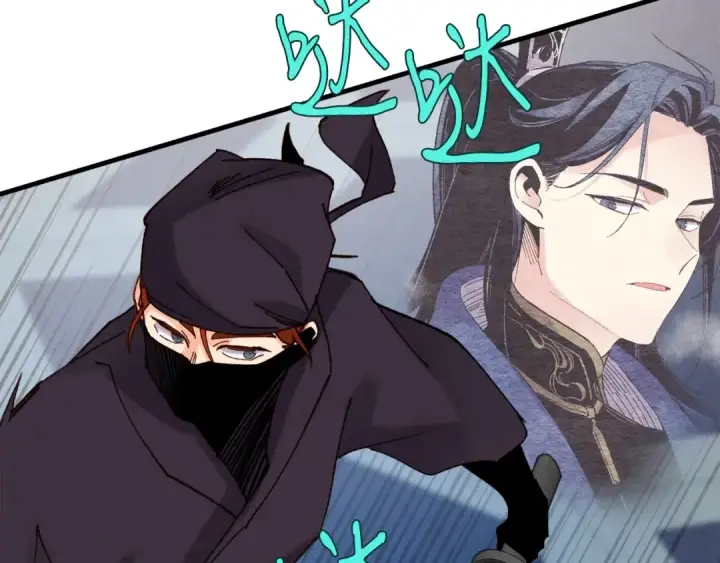 漫画《飞雷刀》第108话 剑后处第175张图