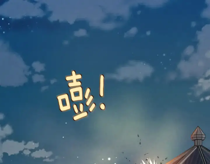 漫画《飞雷刀》第108话 剑后处第188张图