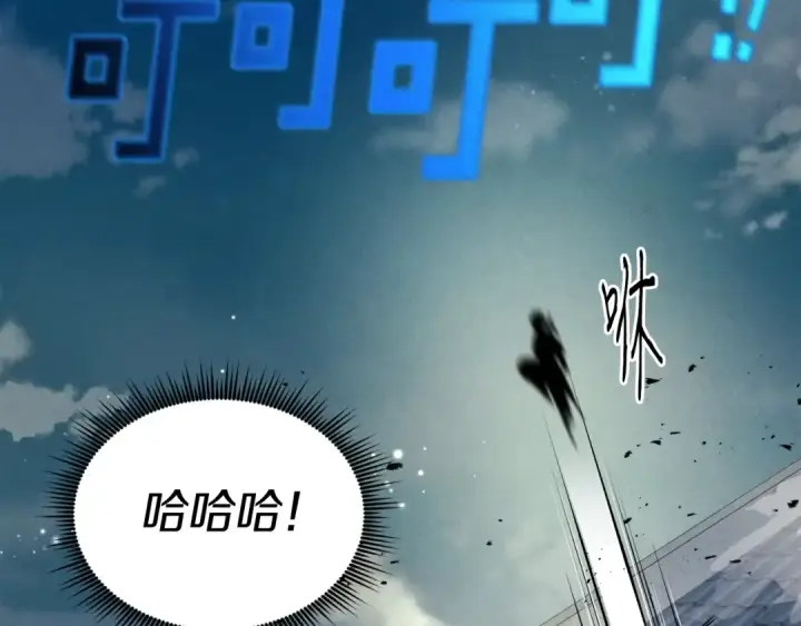 漫画《飞雷刀》第108话 剑后处第191张图