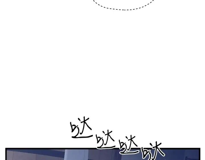 漫画《飞雷刀》第108话 剑后处第198张图