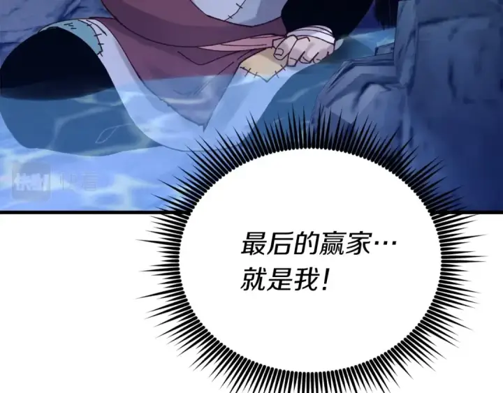 漫画《飞雷刀》第108话 剑后处第202张图