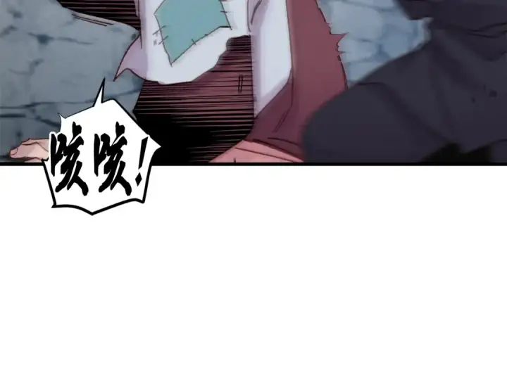 漫画《飞雷刀》第108话 剑后处第205张图