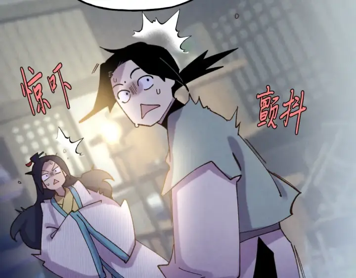 漫画《飞雷刀》第108话 剑后处第221张图