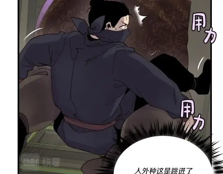 漫画《飞雷刀》第108话 剑后处第23张图