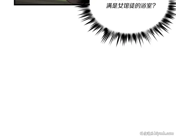 漫画《飞雷刀》第108话 剑后处第24张图
