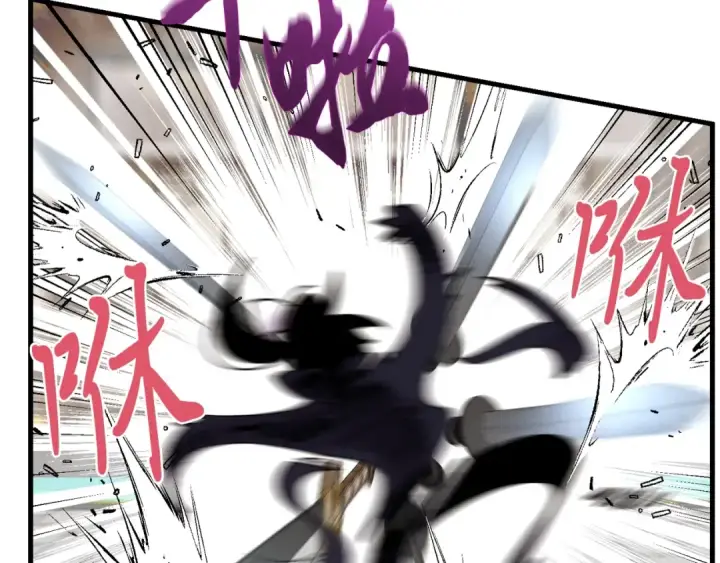 漫画《飞雷刀》第108话 剑后处第31张图