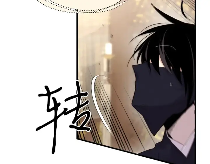 漫画《飞雷刀》第108话 剑后处第33张图