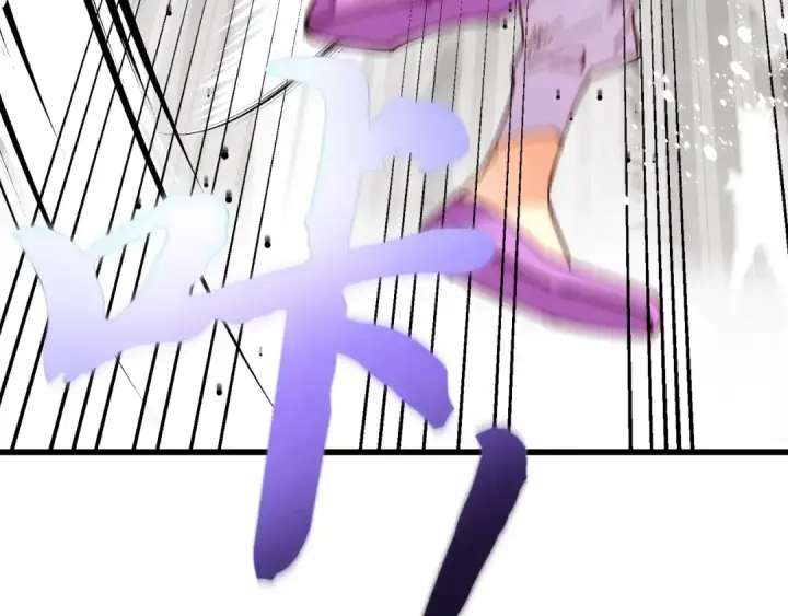 漫画《飞雷刀》第108话 剑后处第38张图