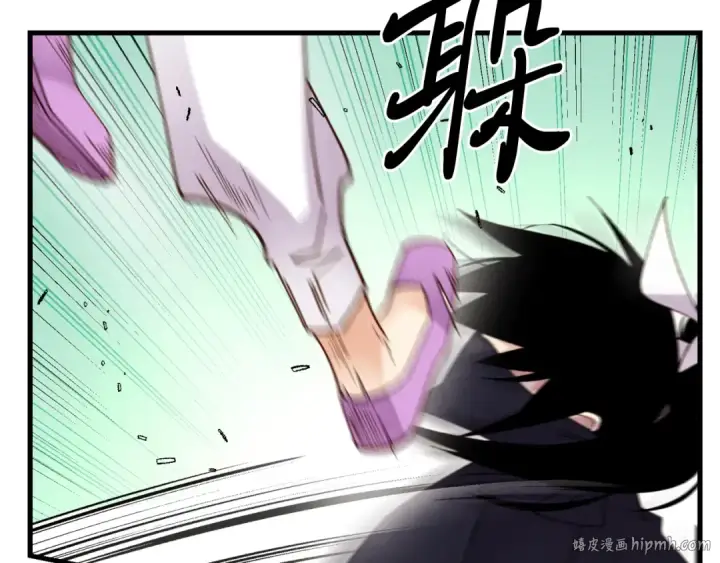 漫画《飞雷刀》第108话 剑后处第40张图