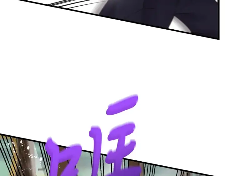漫画《飞雷刀》第108话 剑后处第41张图