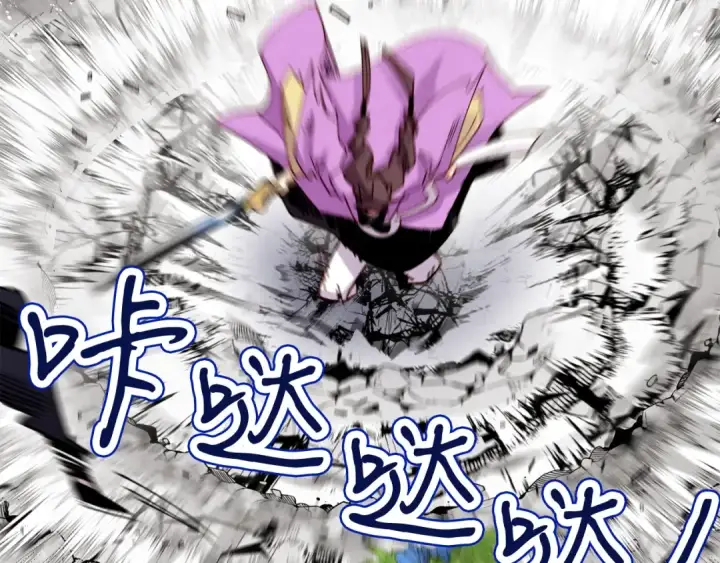 漫画《飞雷刀》第108话 剑后处第43张图