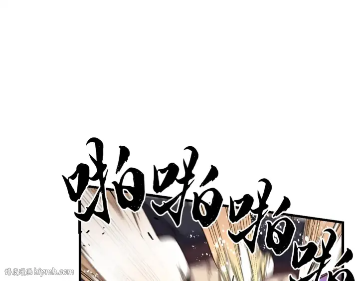 漫画《飞雷刀》第108话 剑后处第48张图