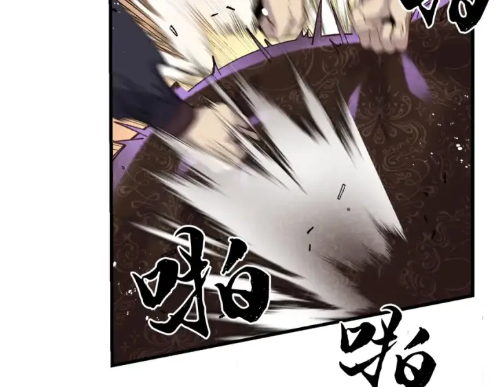 漫画《飞雷刀》第108话 剑后处第49张图