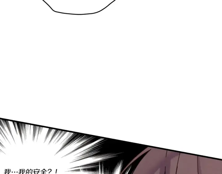 漫画《飞雷刀》第108话 剑后处第83张图