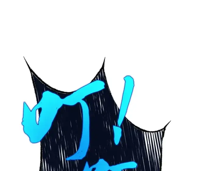 漫画《飞雷刀》第108话 剑后处第90张图