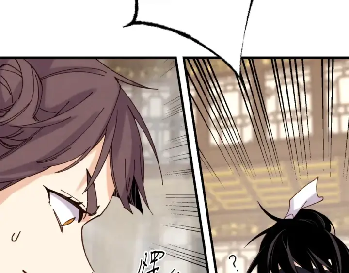漫画《飞雷刀》第108话 剑后处第92张图