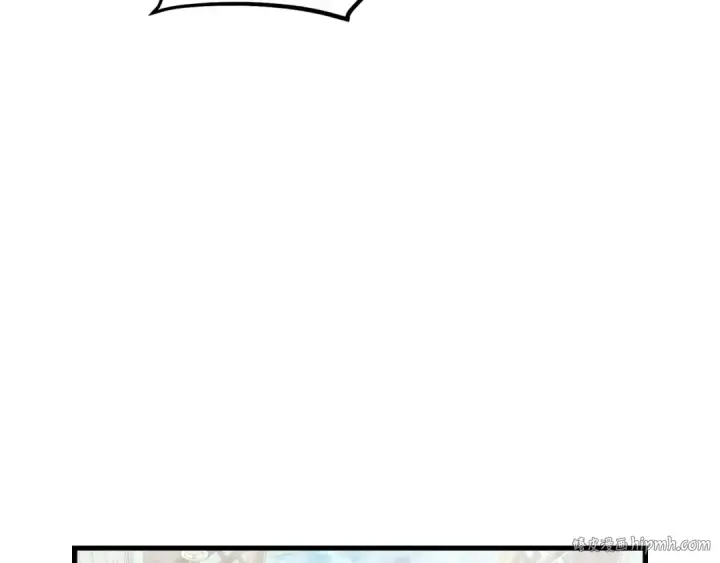 漫画《飞雷刀》第108话 剑后处第96张图