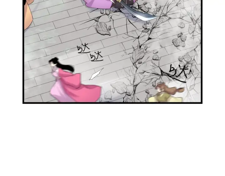 漫画《飞雷刀》第108话 剑后处第98张图
