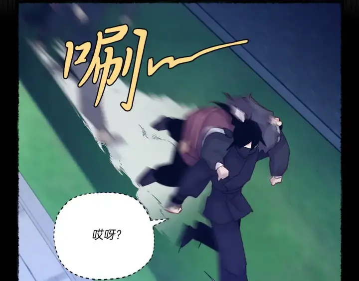漫画《飞雷刀》第109话 我的事情开始第100张图