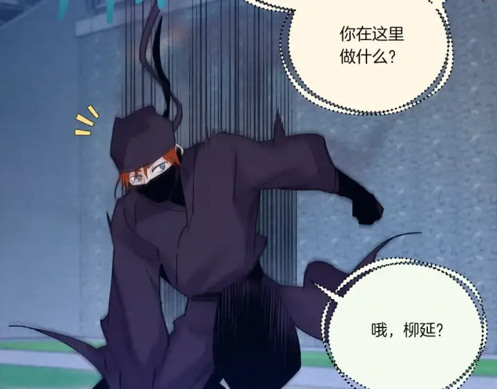 漫画《飞雷刀》第109话 我的事情开始第103张图