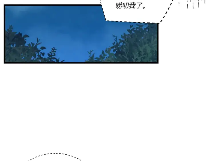 漫画《飞雷刀》第109话 我的事情开始第114张图
